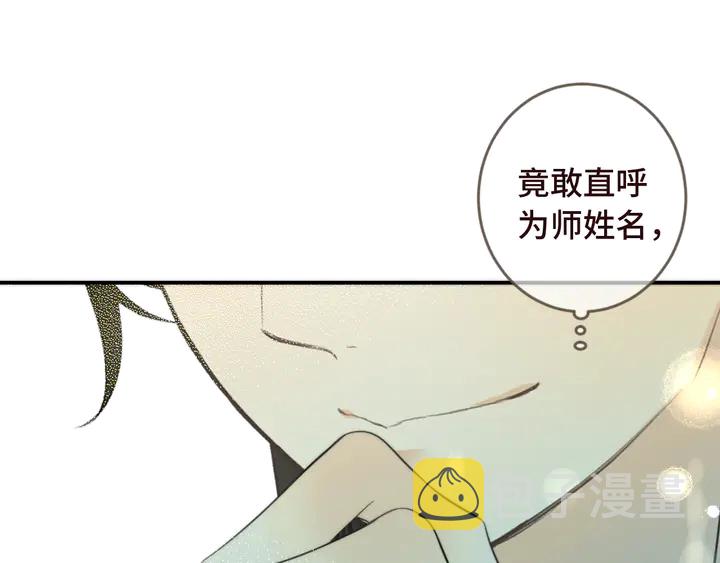 第7话 红颜知己93