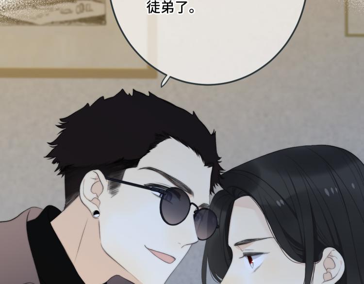 第51话 谁都不爱？72