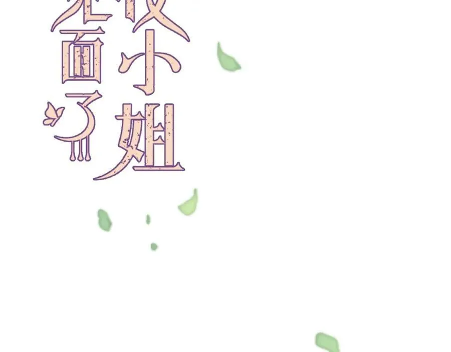 第140话 你在灯火阑珊处10