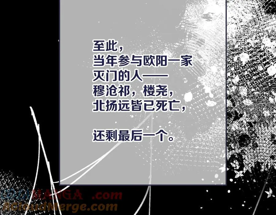 第151话 情不知所起152