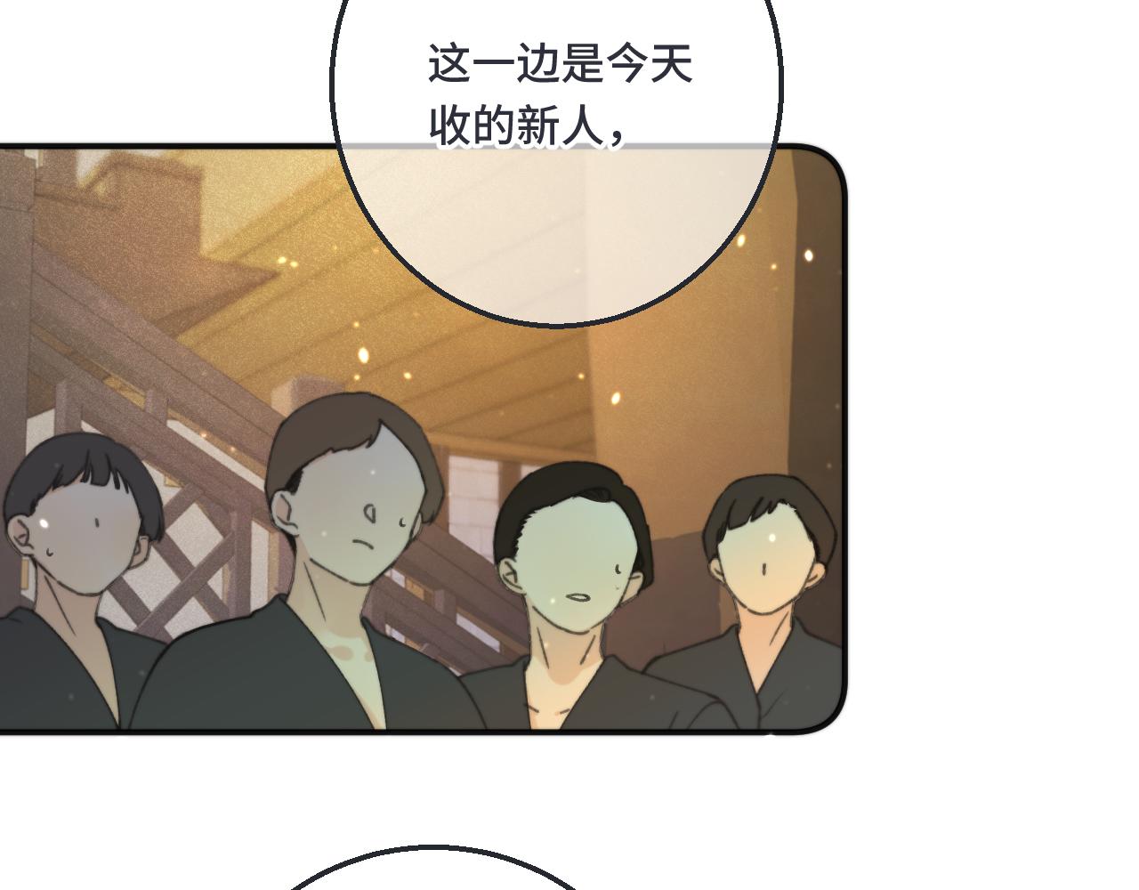第64话 闻香识妻123