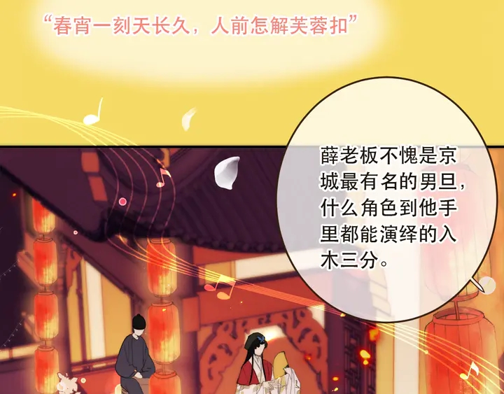 第1话 初次较量5