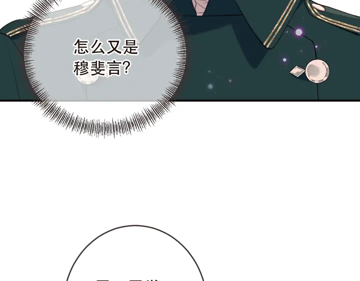 第2话 冤家路窄138