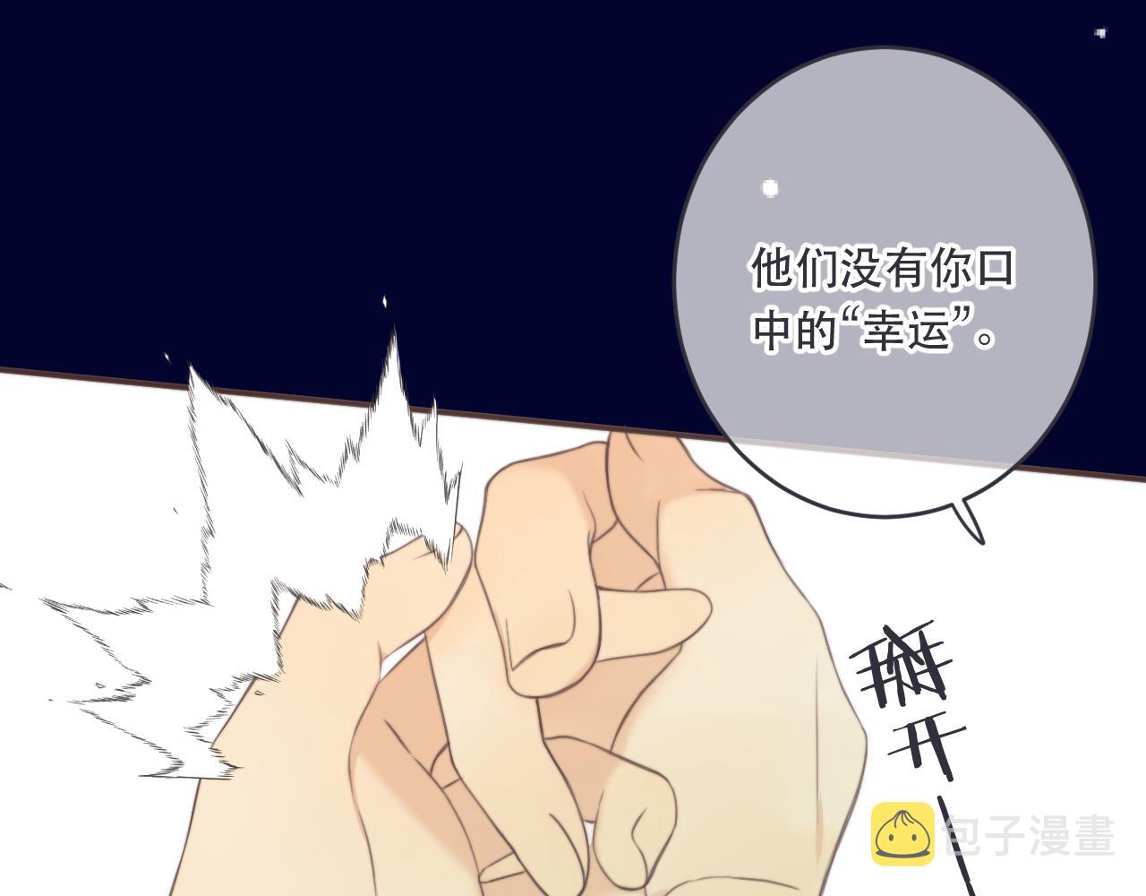第99话 诱人不自知22