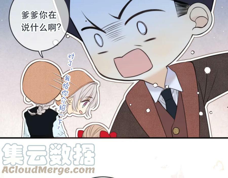 第107话 小没良心！44