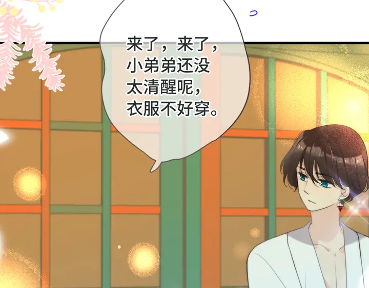 第11话 你其实是女的吧30