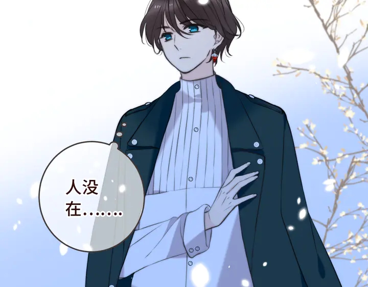 第5话 原来你喜欢我？❤️55