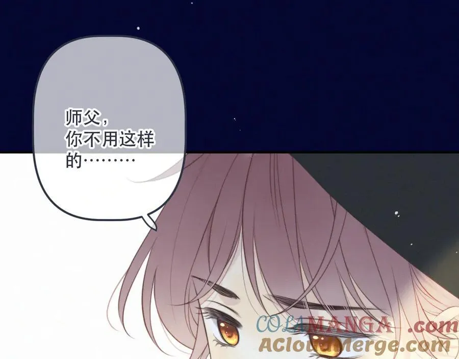 完结篇 好久不见24
