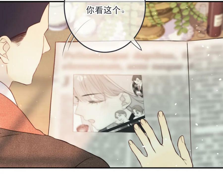 第118话 当街拥吻47