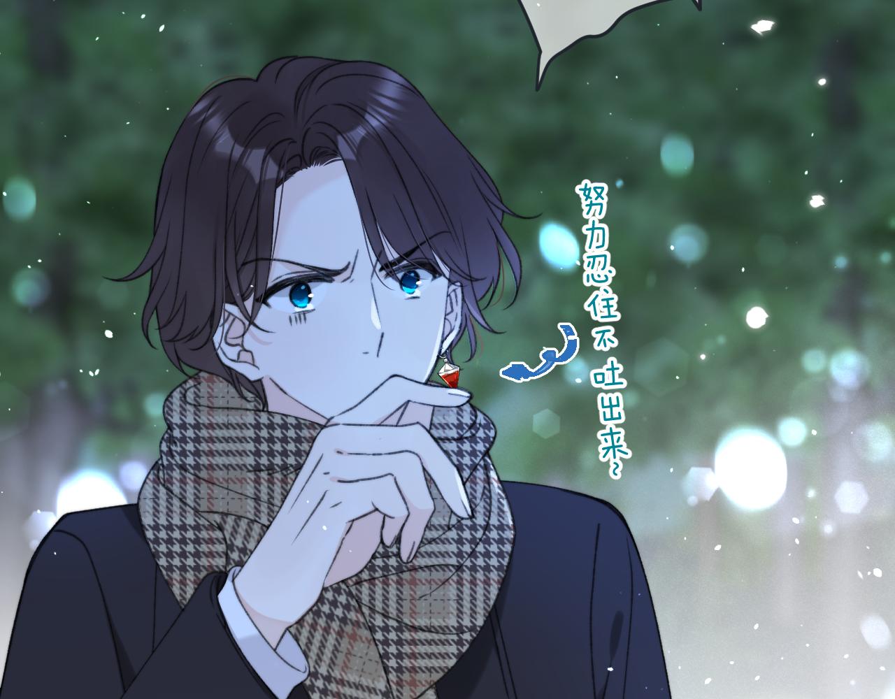 第81话 亲你一下怎么了？26