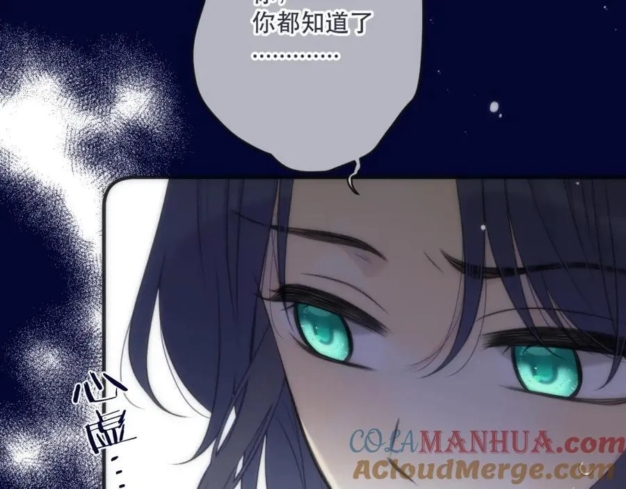 第128话 来见你16