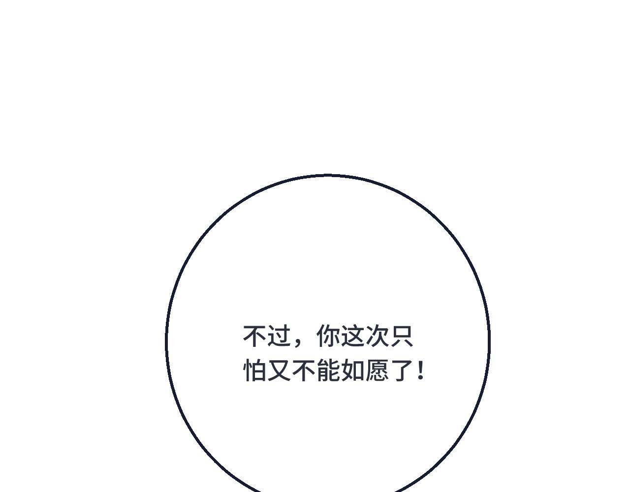第65话 临别礼物10