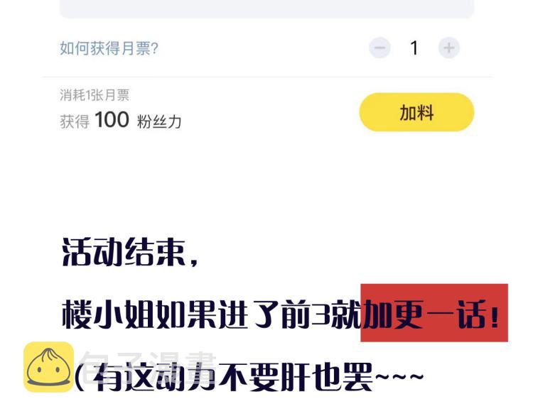 第48话 樱桃味的唇151