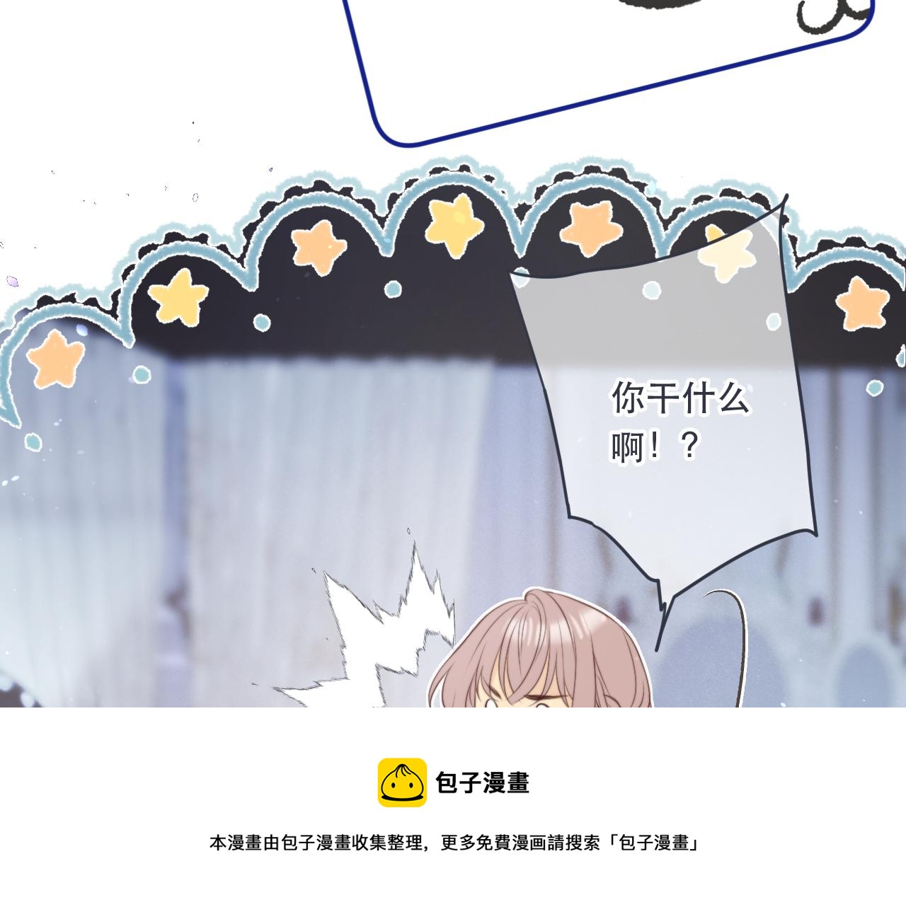第98话 甜蜜的折磨147