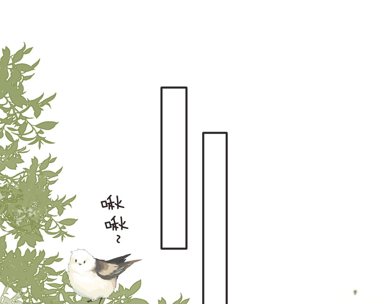 第82话 变态竟是我自己？！51