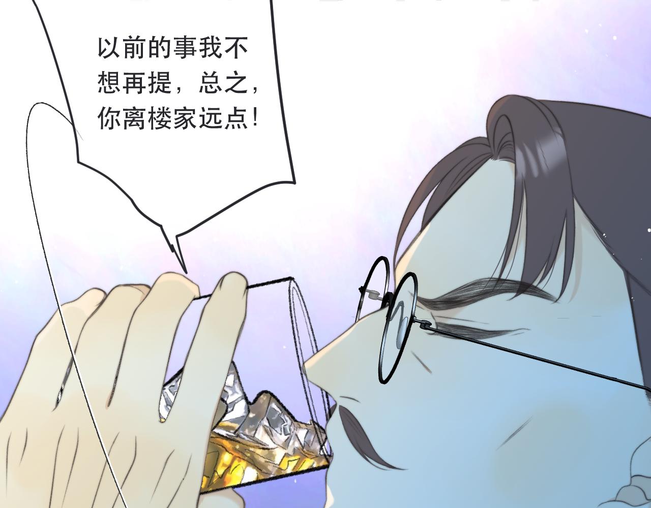第93话 坦白151