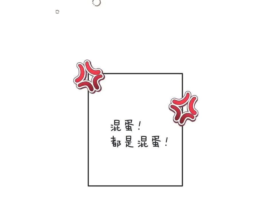 隐藏后续1 想要坦白29