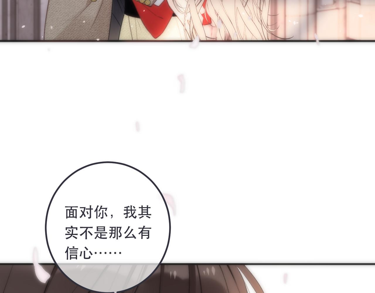 第97话 把你给我45