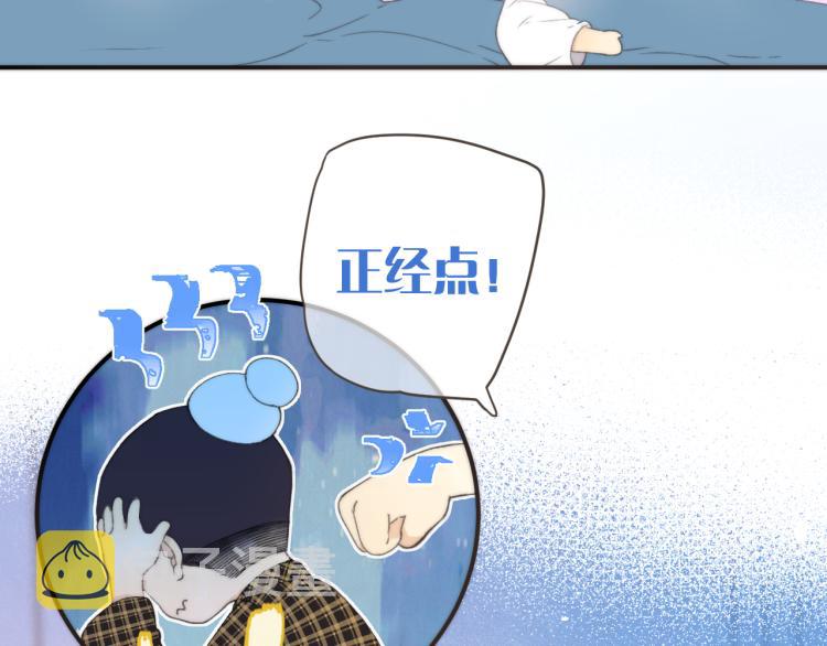第56话 悸动94