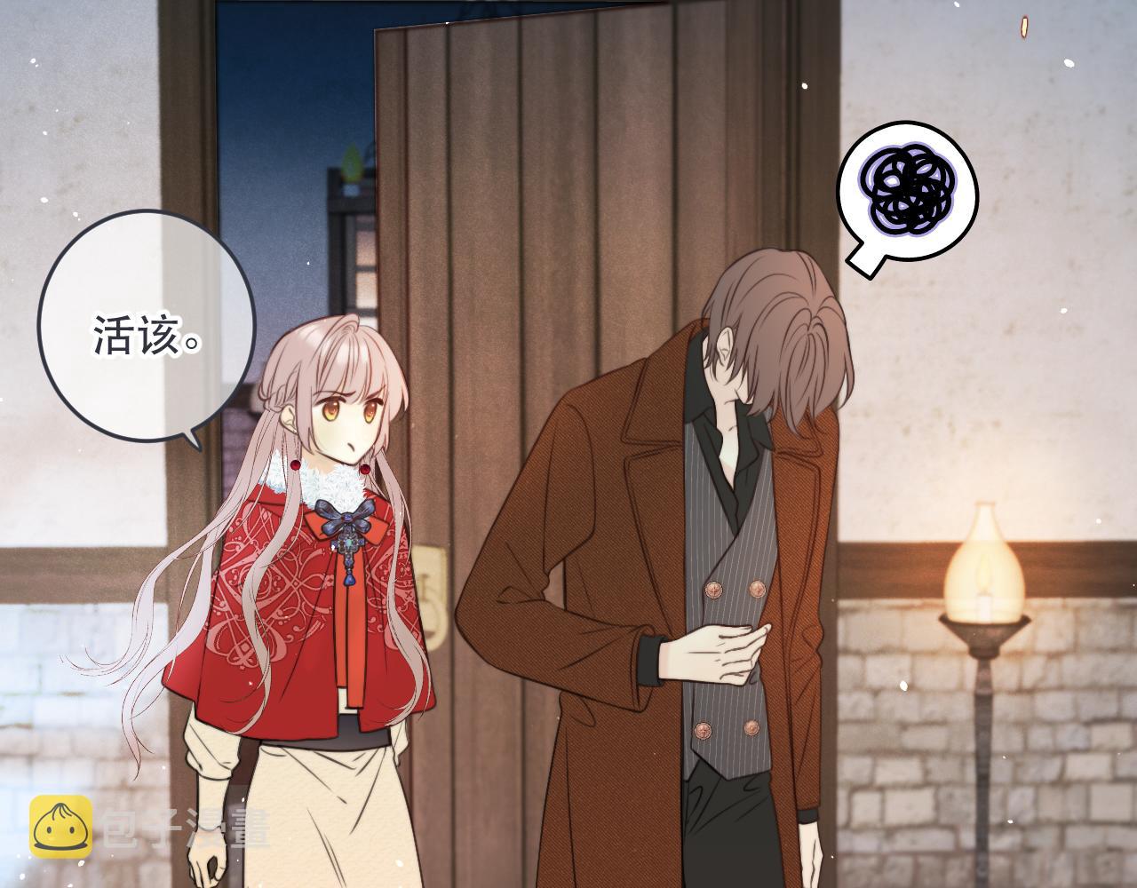 第99话 诱人不自知125
