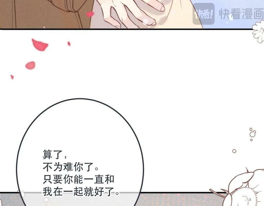 第120话 宿敌22