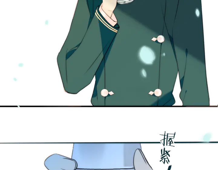 第5话 原来你喜欢我？❤️128