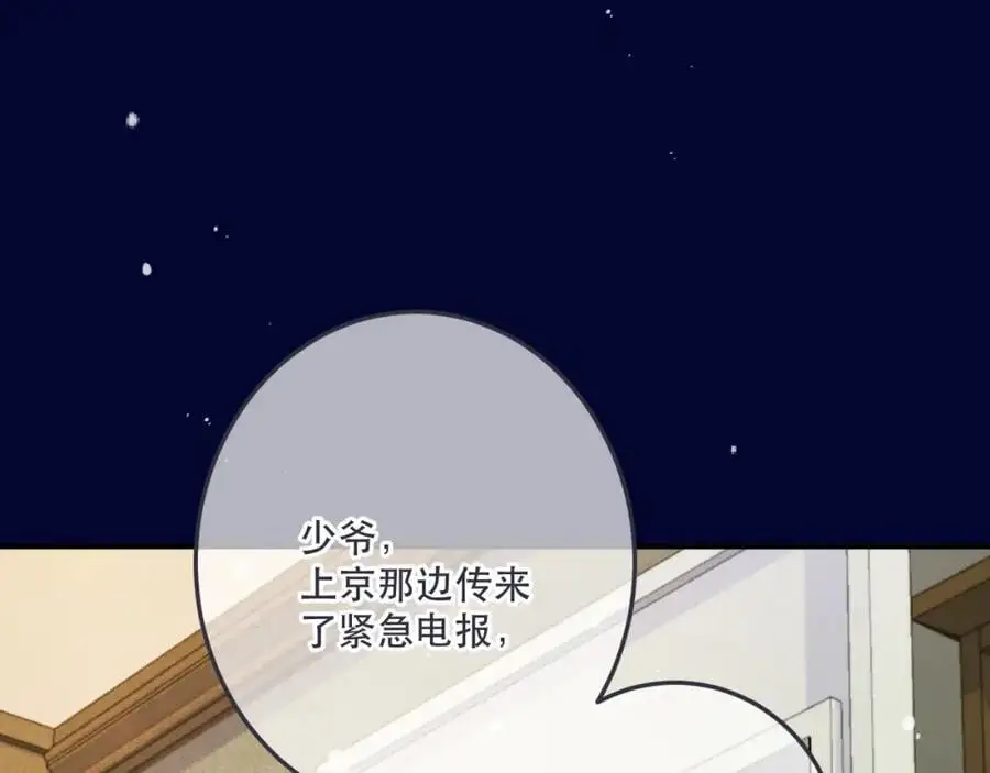 第132话 意外的再会57