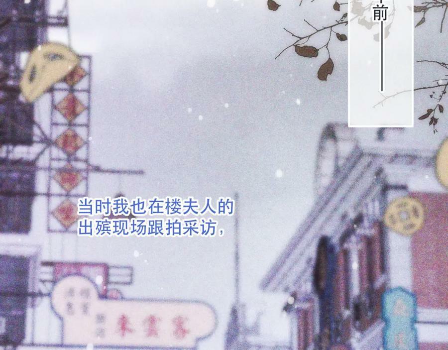 第120话 宿敌82