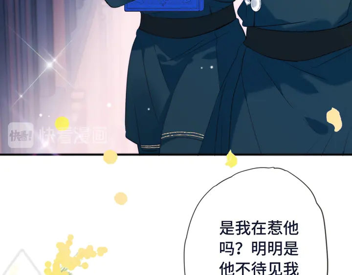 第14话 道歉110