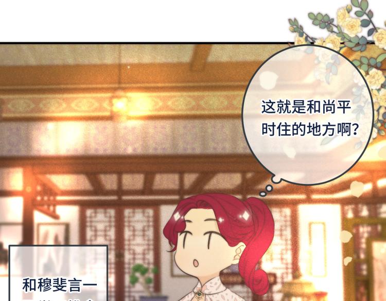 第46话 亲一个__56
