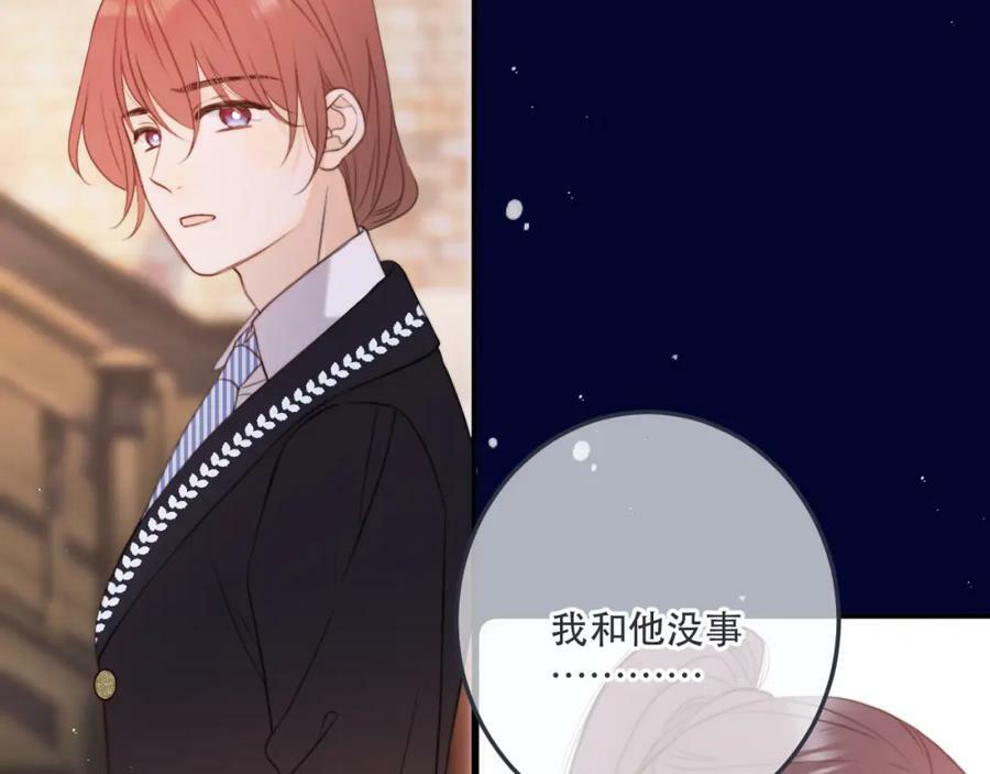 第117话 远走高飞57