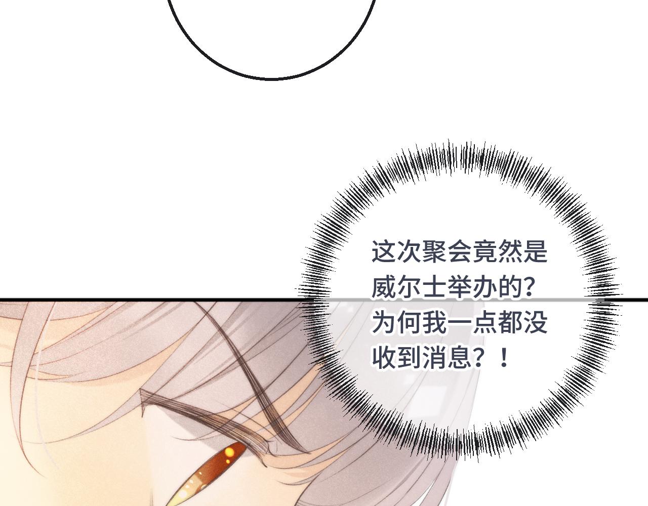 第60话 穆狗的套子98