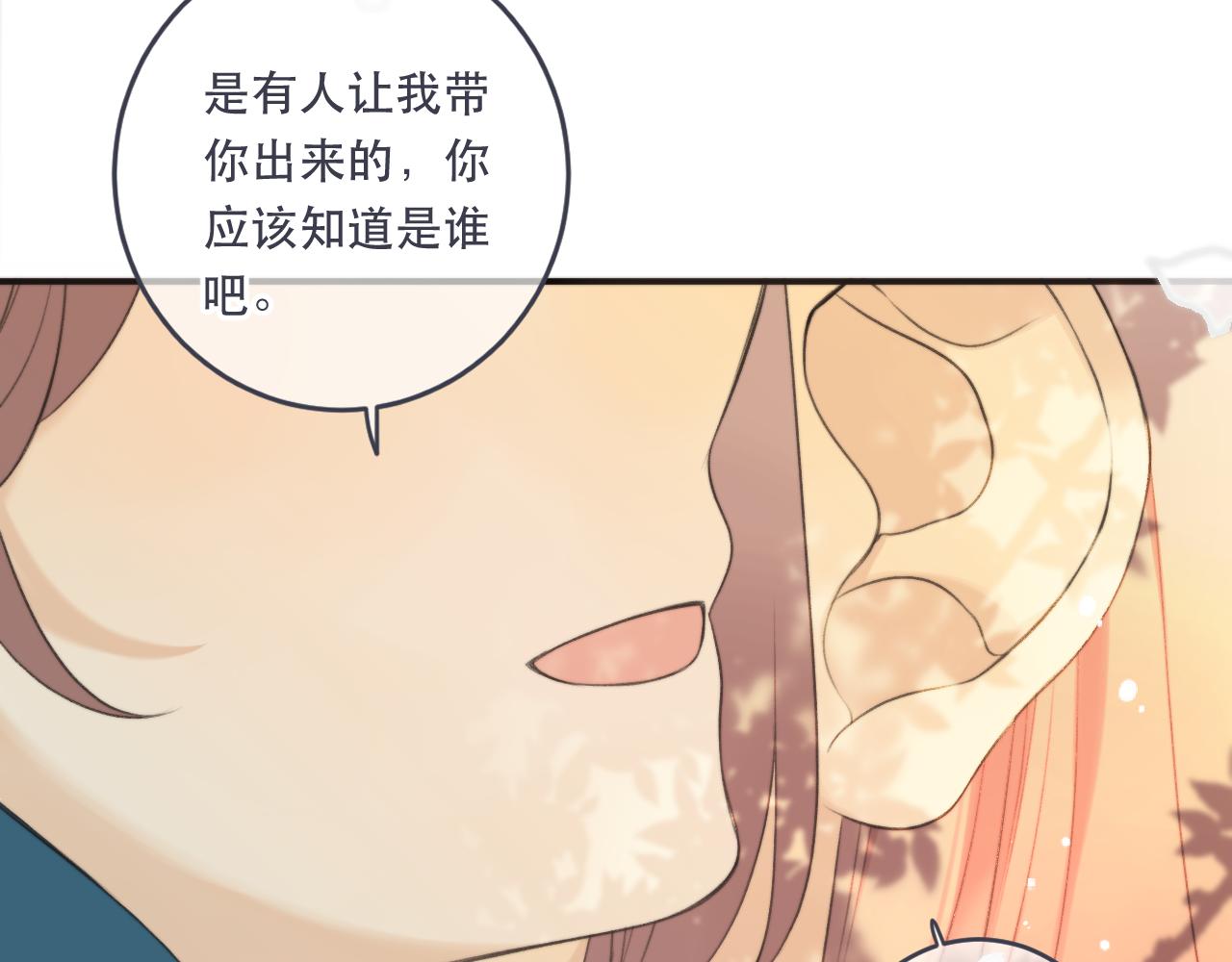第88话 躺着我来!107