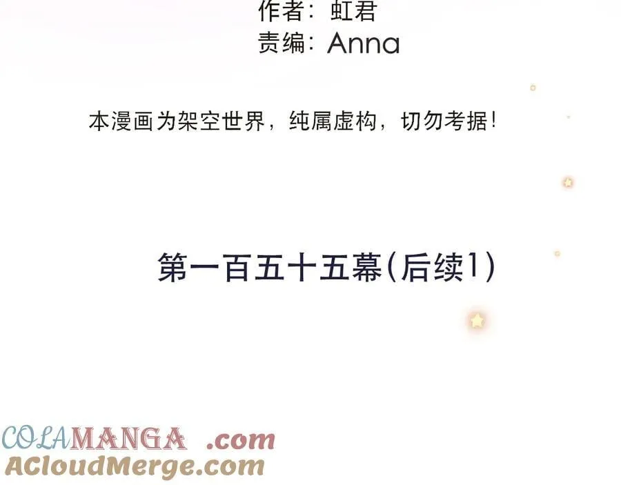 隐藏后续1 想要坦白4