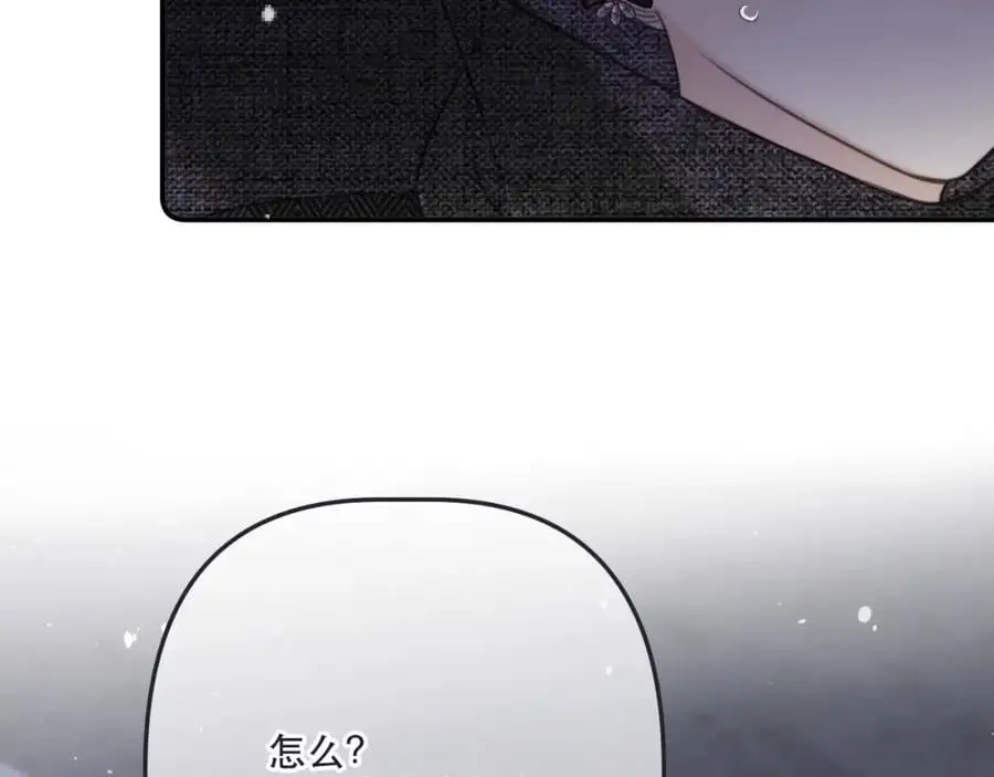 第136话 为了她！83