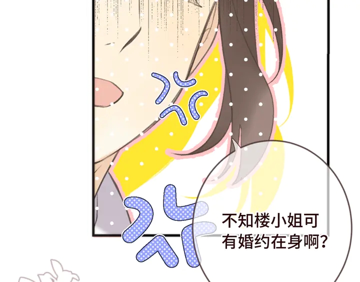 第7话 红颜知己117
