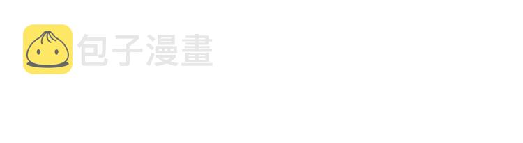 第51话 谁都不爱？67