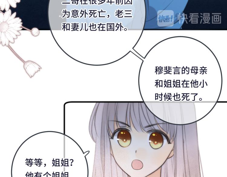 第43话 欺师灭祖75