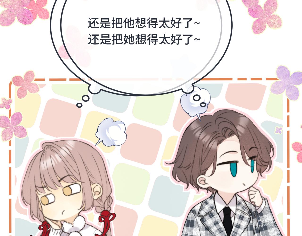 第74话 仓库约会32