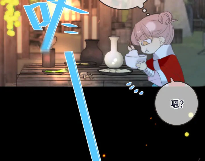 番外（中）醉酒的师父54