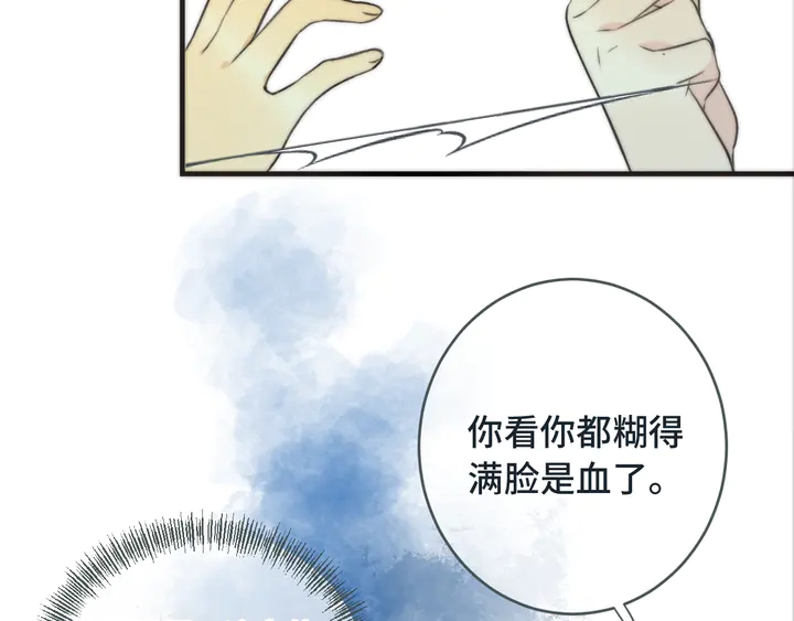 第6话 “捉奸”现场40