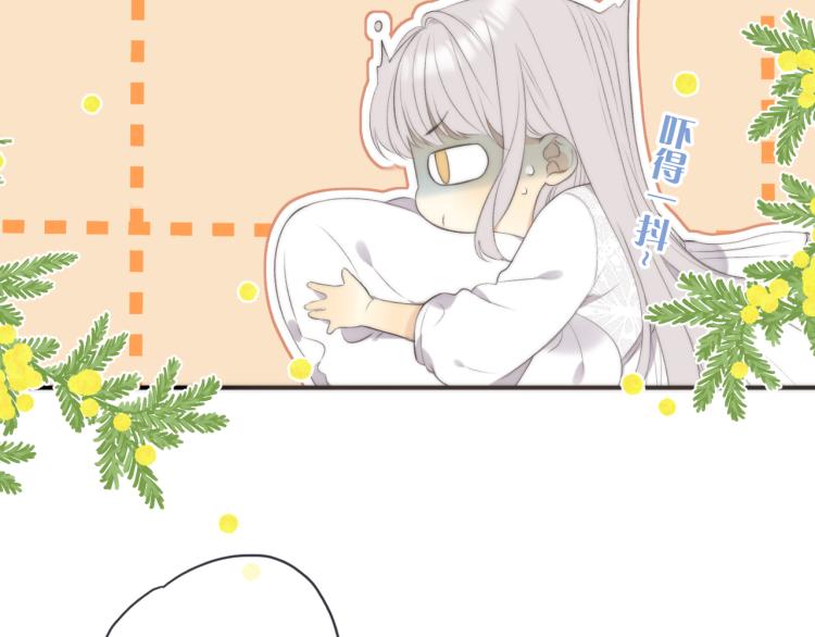 第56话 悸动40