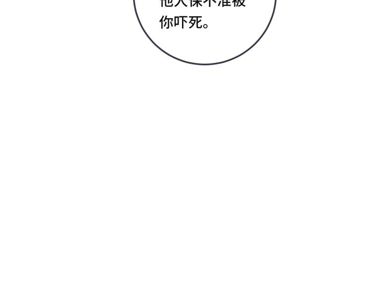 第44话 色诱我55