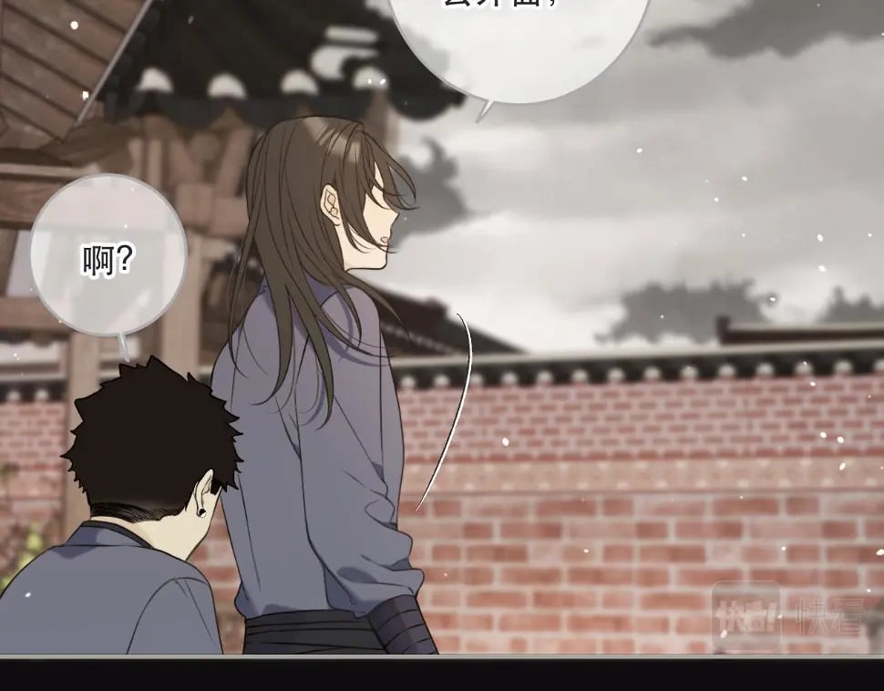 第105话 不堪过往80