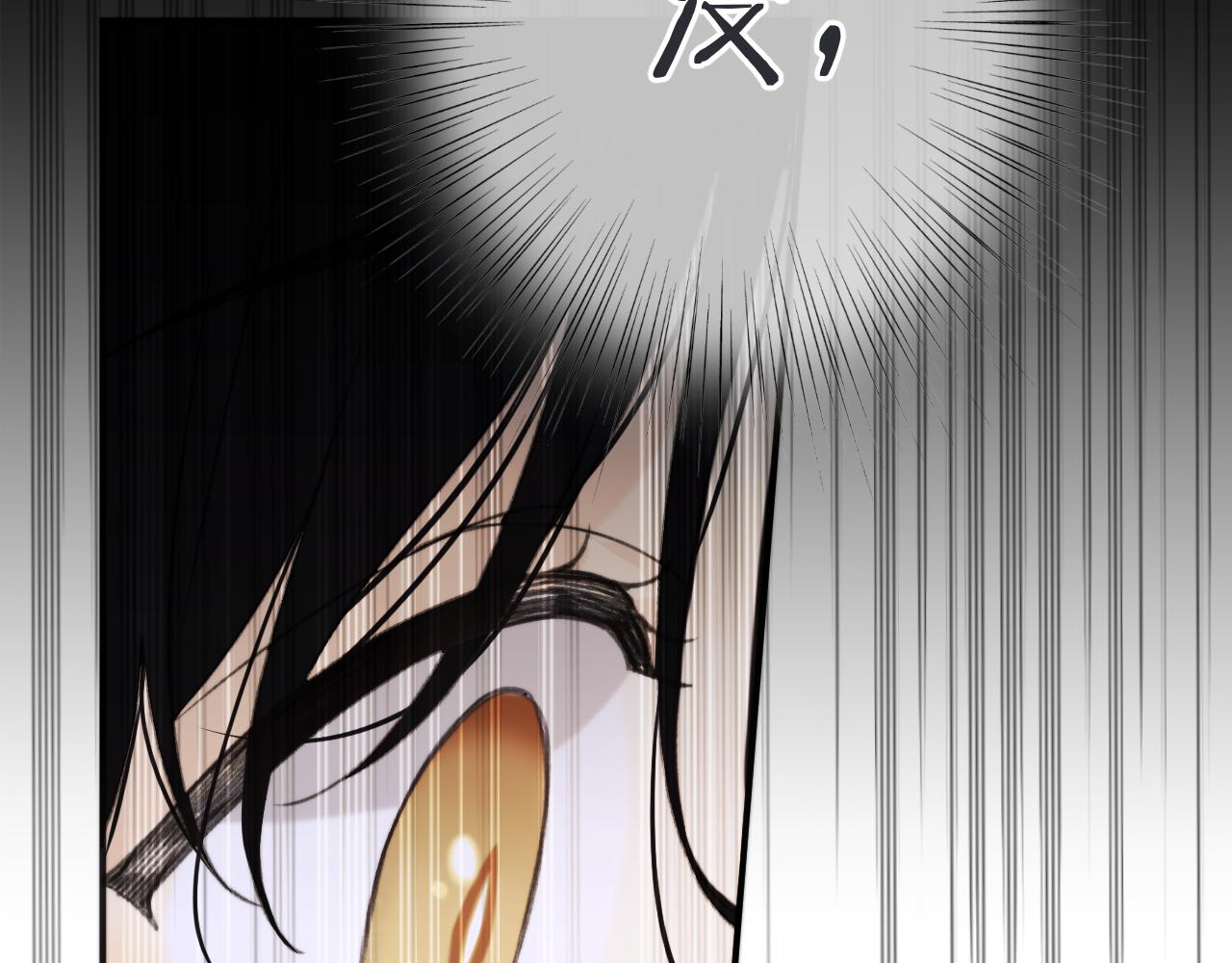 第66话 让我靠一会儿116