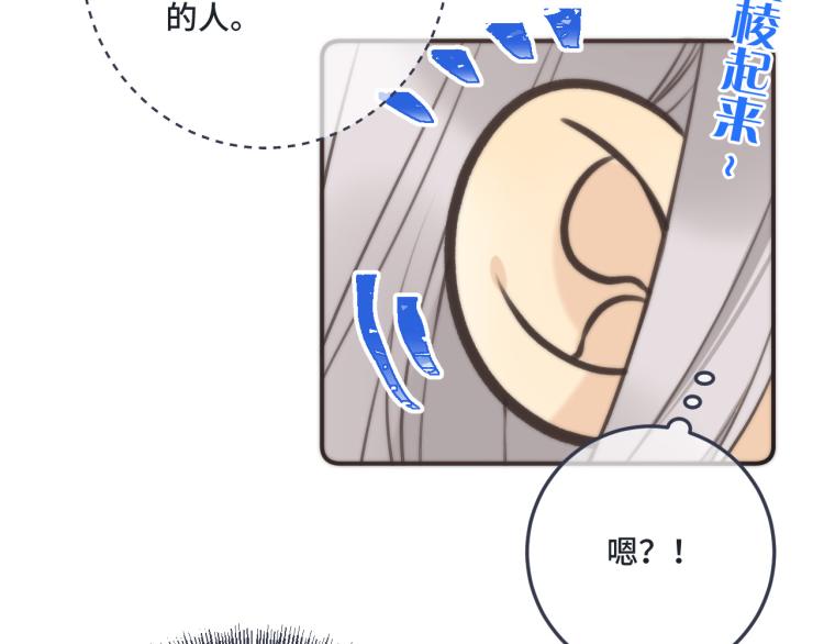 第44话 色诱我36