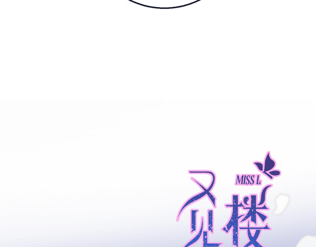 第65话 临别礼物11