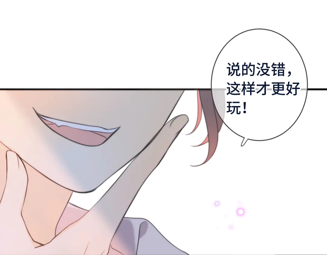 第3话 熟悉的气味112