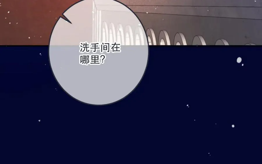 第131话 今晚的猎物47