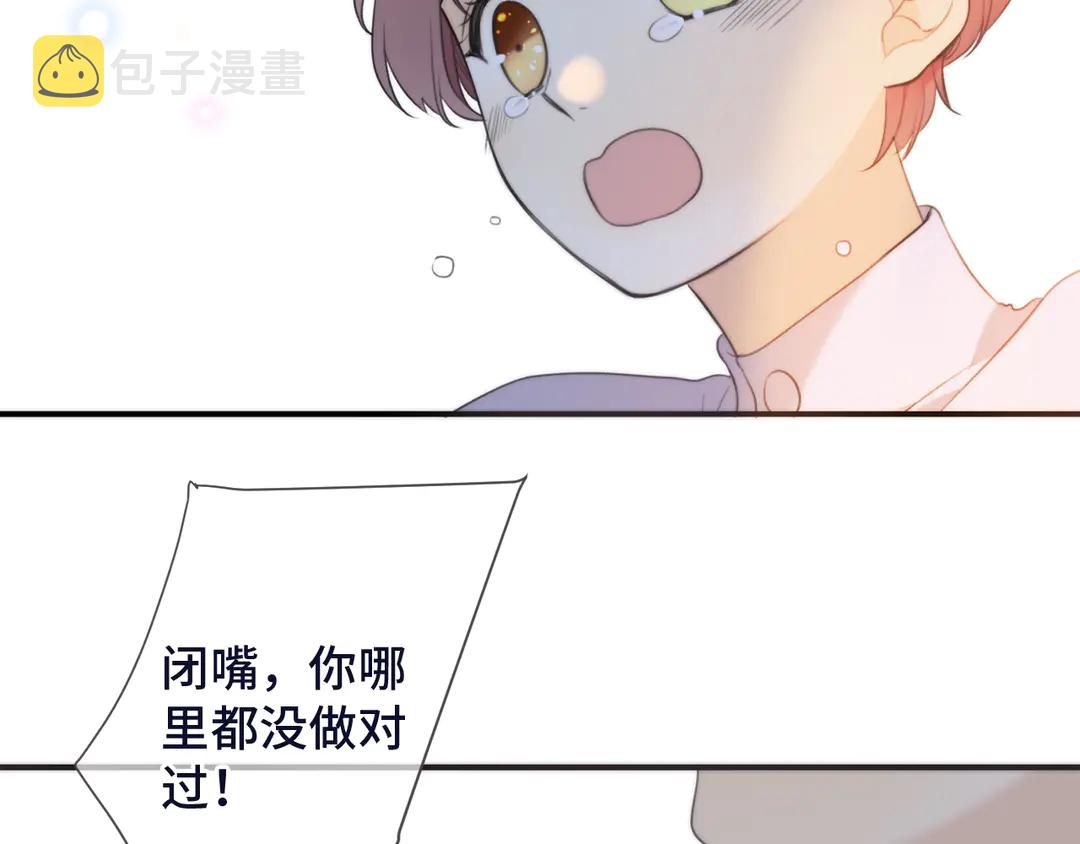 第3话 熟悉的气味105